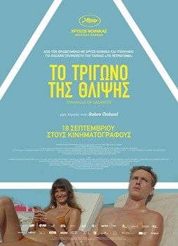20.30