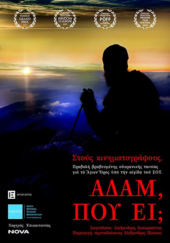 20.00 (ΑΙΘ. 1)